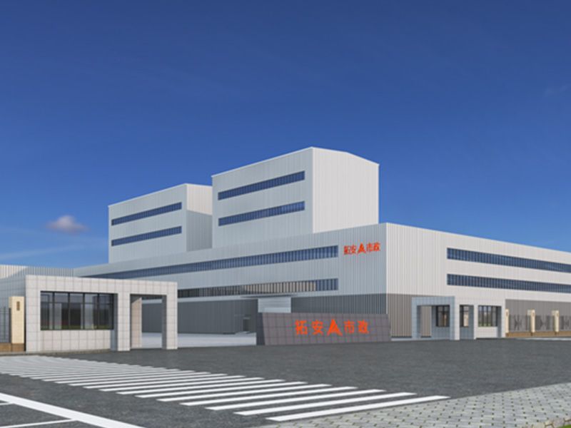 拓安市政新生產基地