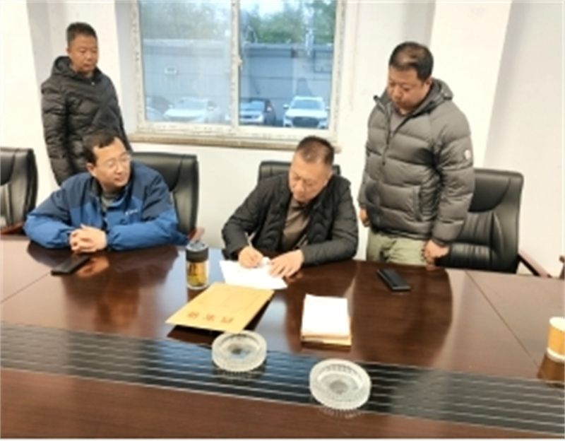 簽署安管協議  共筑安全屏障