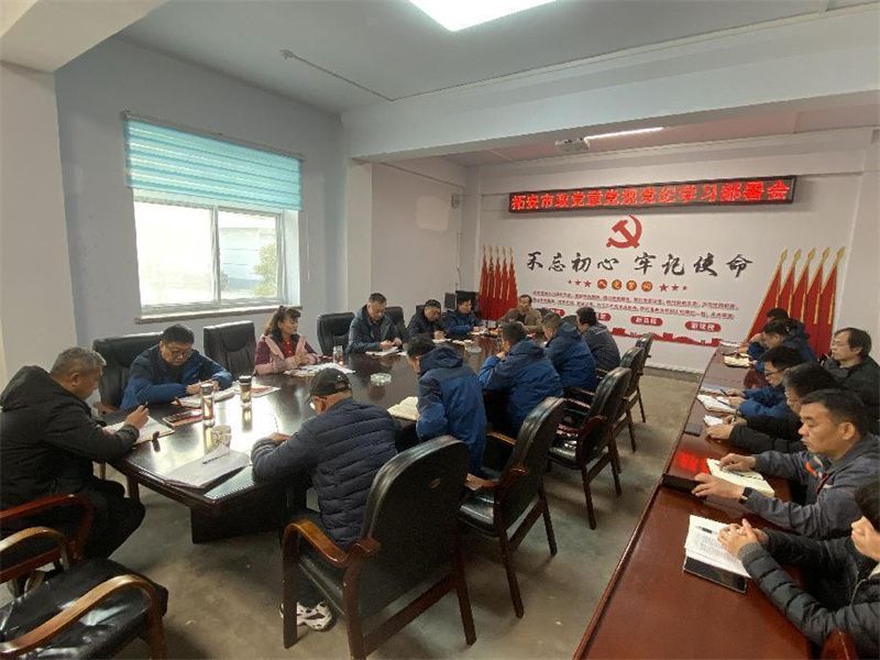 強化政治意識 嚴守政治紀律 為公司發展大局營造和諧穩定環境——我公司開展“黨章黨規學習教育月”活動
